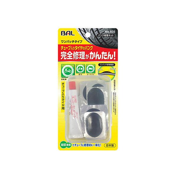 y񂹁z勴Y pNCLbg pb`^Cv 835