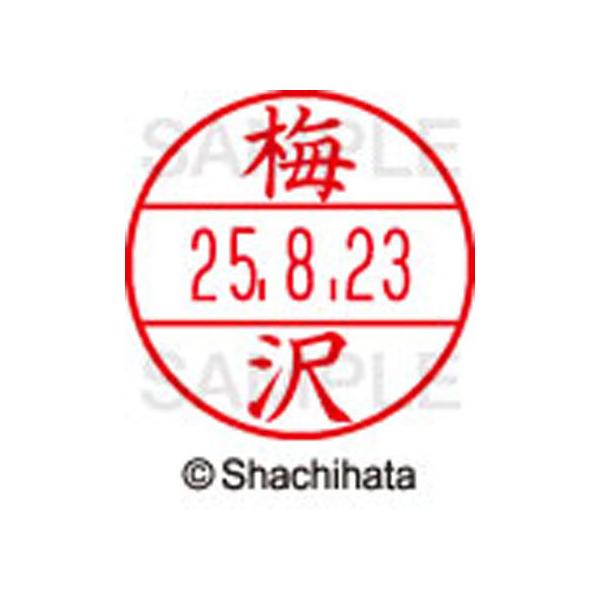 y񂹁zV`n^ f[^[l[EX12}X^[  ~  XGL-12M-0394