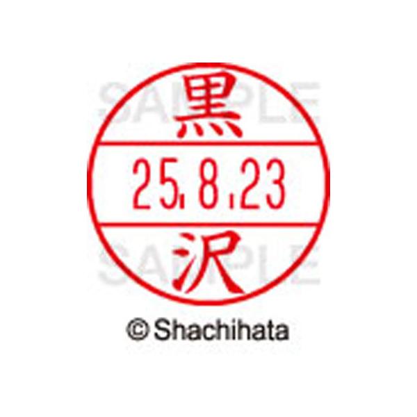 y񂹁zV`n^ f[^[l[EX12}X^[   XGL-12M-1002 N f[^[l[dwPQ Js   l[ X^v