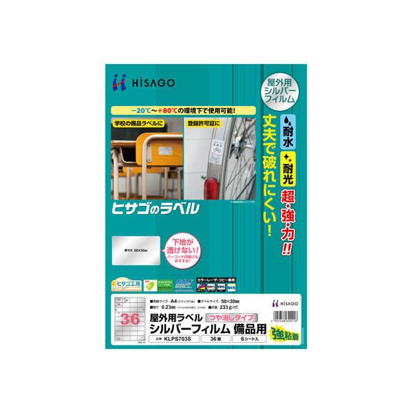 y񂹁zqTS Opx Vo[tBip A4 36 6V[g }`v^ΉxV[ Sxp