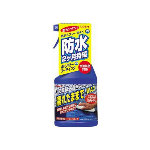 他サイト： 【お取り寄せ】リンレイ 濡れたれたままでWAX 286014の商品画像