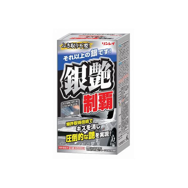 りん♡りん 同梱追加価格　GOA　ブラック＆シルバー　５種×各２　計10本 リンレイ リンレイ 銀艶制覇 W-12 シルバー&ライトメタリック 200ml