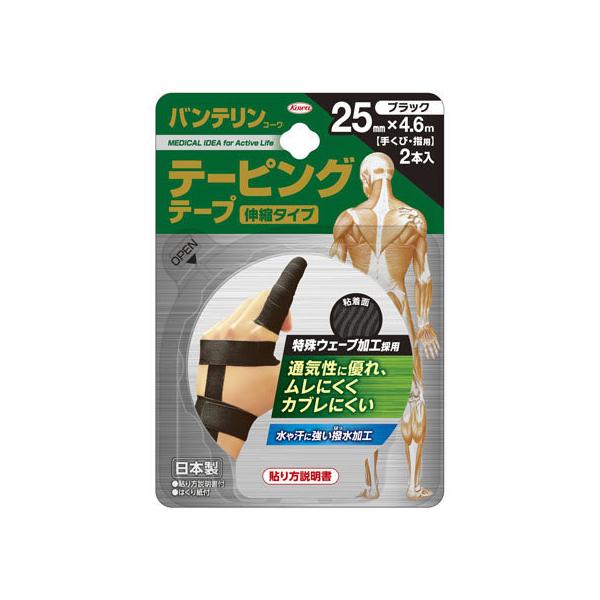 y񂹁za oeR[e[sOe[v 25mm×4.6m 2{ ubN  K[[ PK  fBJ