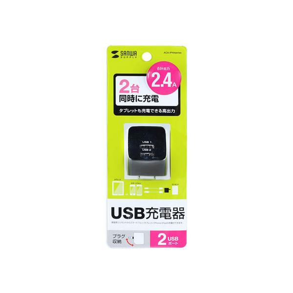 y񂹁zTTvC USB[d(2|[gEv2.4AEubN)