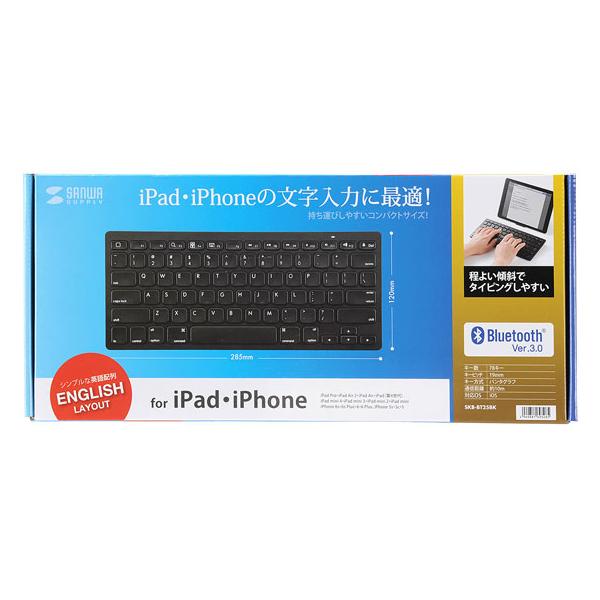 サンワサプライ Bluetoothキーボード SKB-BT25BK SKB-BT25BK【Bluetoothキーボード（iOS専用・ブラック）】iOSに