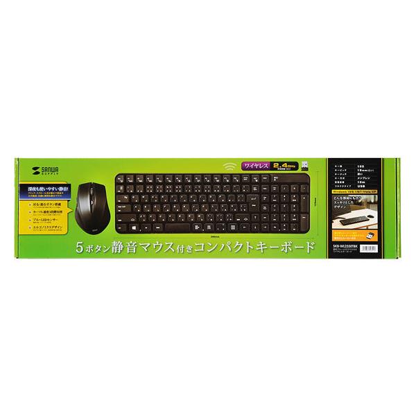 y񂹁zTTvC }EXtCXL[{[h(ubN) SKB-WL25SETBK