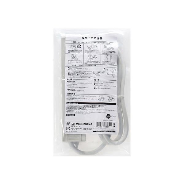 �y�����񂹁z�T�����T�v���C �d���^�b�v(3P�E4���E1m) TAP-MG341N2PN-1 �R�[�h�t���d���^�b�v�R�s�� �d���^�b�v �n�`�^�b�v �z���p�[�c �Ɠd