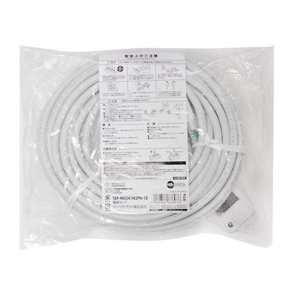 �y�����񂹁z�T�����T�v���C �d���^�b�v(3P�E4���E10m) TAP-MG341N2PN-10 �R�[�h�t���d���^�b�v�R�s�� �d���^�b�v �n�`�^�b�v �z���p�[�c �Ɠd