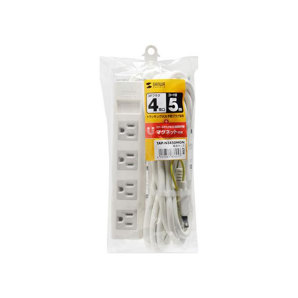 �y�����񂹁z�T�����T�v���C �d���^�b�v(3P�E4���E5m) TAP-N3450MGN �R�[�h�t���d���^�b�v�R�s�� �d���^�b�v �n�`�^�b�v �z���p�[�c �Ɠd