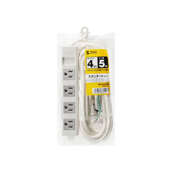 �y�����񂹁z�T�����T�v���C �d���^�b�v(3P�E4���E5m) TAP-N3450N �R�[�h�t���d���^�b�v�R�s�� �d���^�b�v �n�`�^�b�v �z���p�[�c �Ɠd
