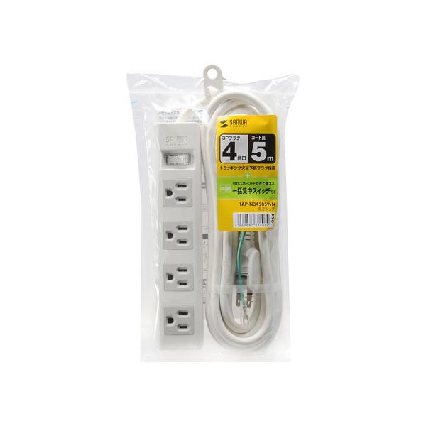 �y�����񂹁z�T�����T�v���C �d���^�b�v(3P�E4���E5m) TAP-N3450SWN �R�[�h�t���d���^�b�v�R�s�� �d���^�b�v �n�`�^�b�v �z���p�[�c �Ɠd