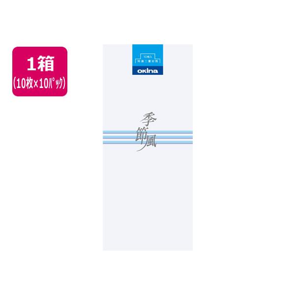 y񂹁zILi d Gߕ `4 gȂ 10×10pbN