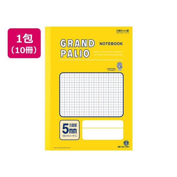 5ミリ方眼 ノート 生活雑貨の人気商品 通販 価格比較 価格 Com