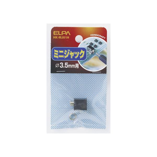 �y�����񂹁z�����d�� �~�j�W���b�N �X�e���I�E���m�������p��3.5mm HK-MJ01H �d�ݎ��� �z���p�[�c �d���^�b�v �Ɠd