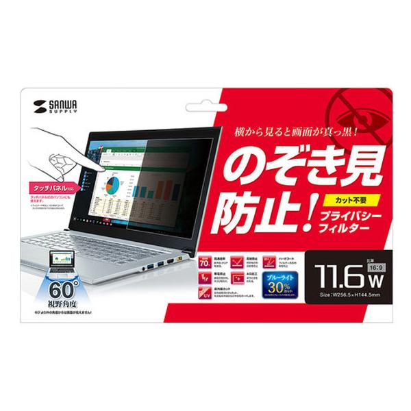 y񂹁zTTvC 11.6^ChΉvCoV[tB^[ CRT-PFNG116W vCoV[tB^[ ob p\R Ɠd