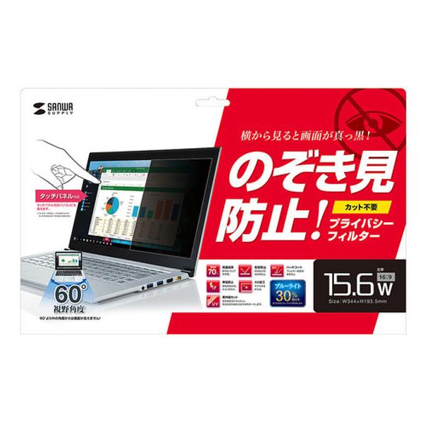 y񂹁zTTvC 15.6^ChΉvCoV[tB^[ CRT-PFNG156W vCoV[tB^[ ob p\R Ɠd