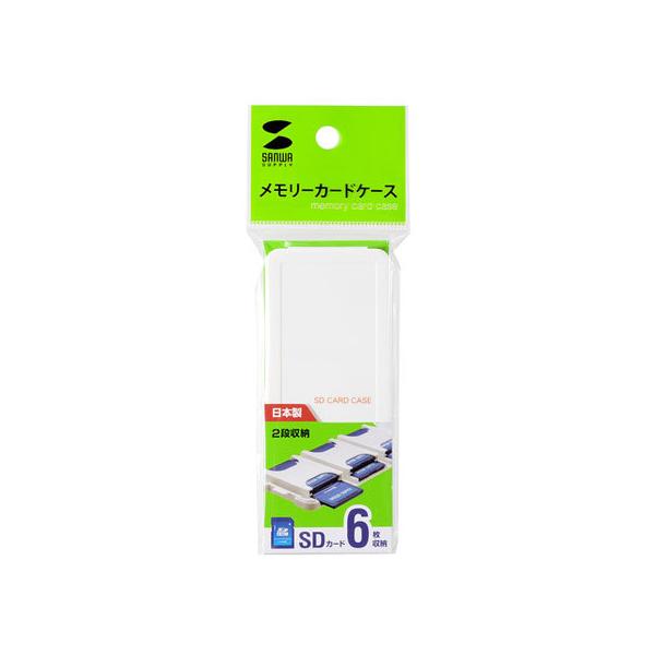 y񂹁zTTvC SDJ[hP[X 6[ zCg FC-MMC23SDW [J[hP[X fBAP[X L^fBA [J[h Ɠd