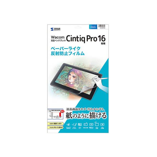y񂹁zTTvC Wacom y^ubg CintiqPro 16 ˖h~tB