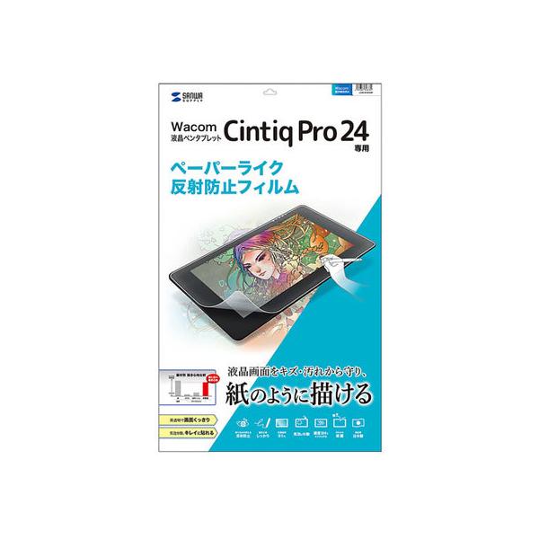 y񂹁zTTvC Wacom y^ubg CintiqPro 24 ˖h~tB