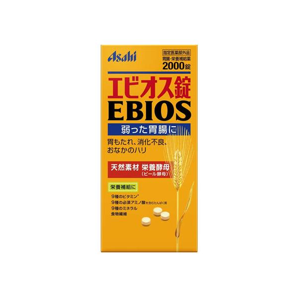 他サイト： アサヒグループ食品 エビオス錠 2000錠 ビタミン サプリメント 健康食品の商品画像