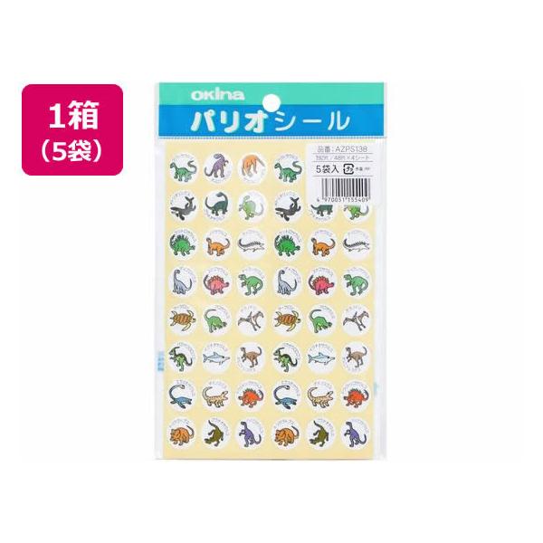 y񂹁zILi pIV[ V[ 192×5 PS138