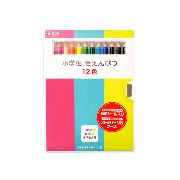 他サイト： サクラクレパス 小学生色えんぴつ 12色 GPY12 １２色セット 色鉛筆 鉛筆の商品画像