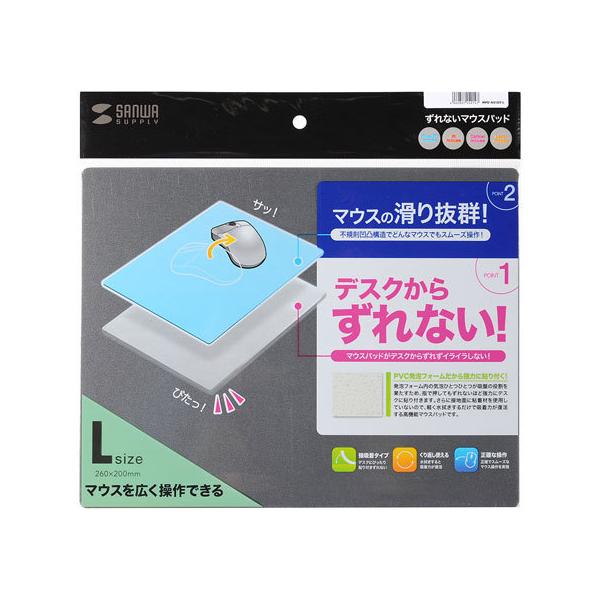 y񂹁zTTvC Ȃ}EXpbh O[ LTCY MPD-NS1GY-L }EXpbh XgXg }EX L[{[h ͋@ p\R Ɠd