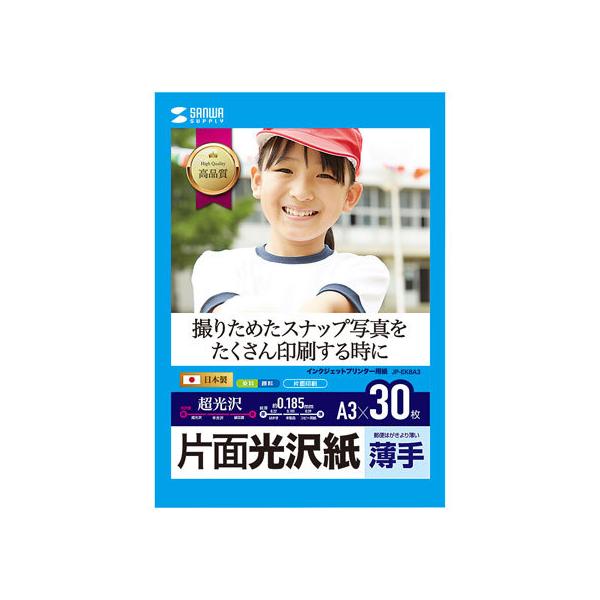 y񂹁zTTvC CNWFbgpЖʌ A3 30 JP-EK8A3