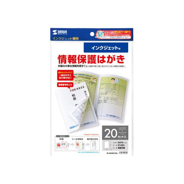 y񂹁zTTvC CNWFbgpV[Nbg͂ JP-HKSEC13N