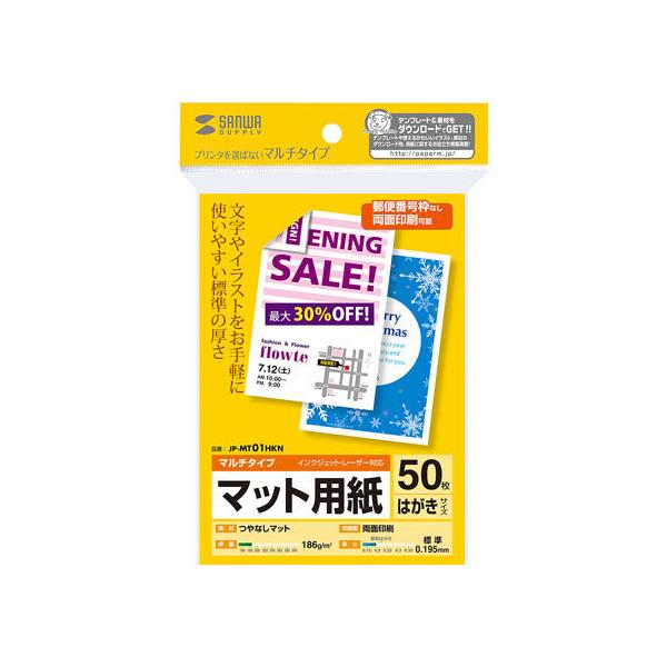 y񂹁zTTvC }`͂J[h W 50 JP-MT01HKN