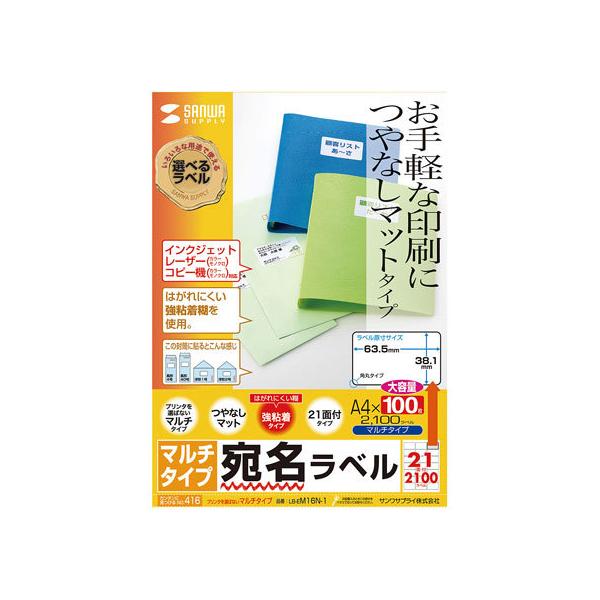 y񂹁zTTvC }`x A4 21 lӗ]t 100 ʃ^Cv }`v^ΉxV[ Sxp