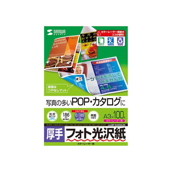 y񂹁zTTvC J[[U[ptHg  A3 100