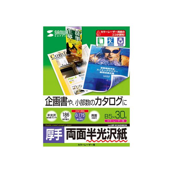 y񂹁zTTvC J[[U[p  B5 30