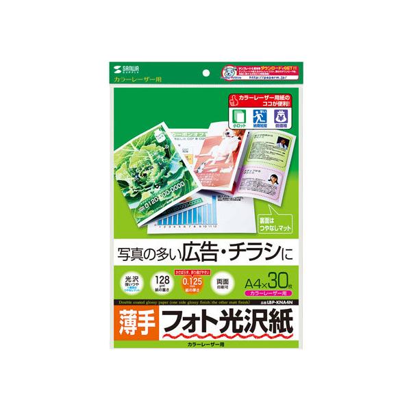 y񂹁zTTvC J[[U[ptHg  A4 30