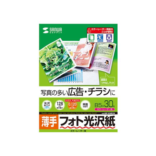 y񂹁zTTvC J[[U[ptHg  B5 30