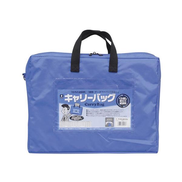 y񂹁z~bNX L[obO A4 }`t  CB-440-BU LOP[X t ރL[ hLgL[ t@C