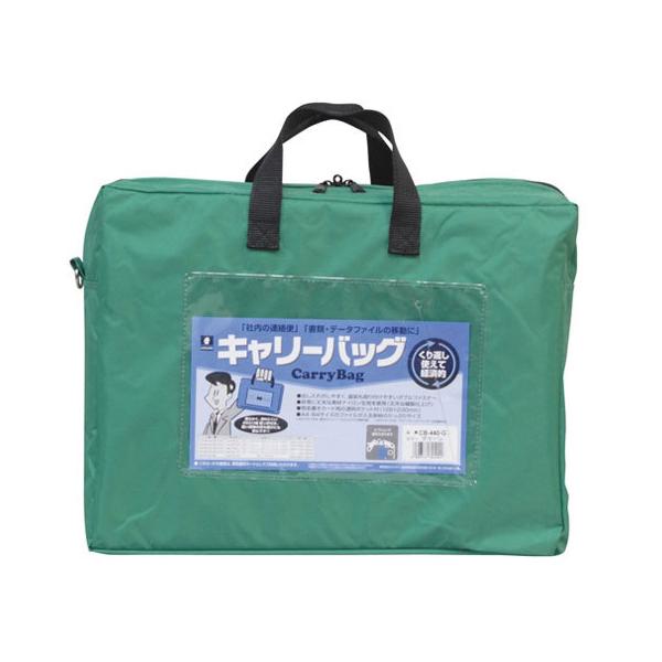 y񂹁z~bNX L[obO A4 }`t  CB-440-G LOP[X t ރL[ hLgL[ t@C