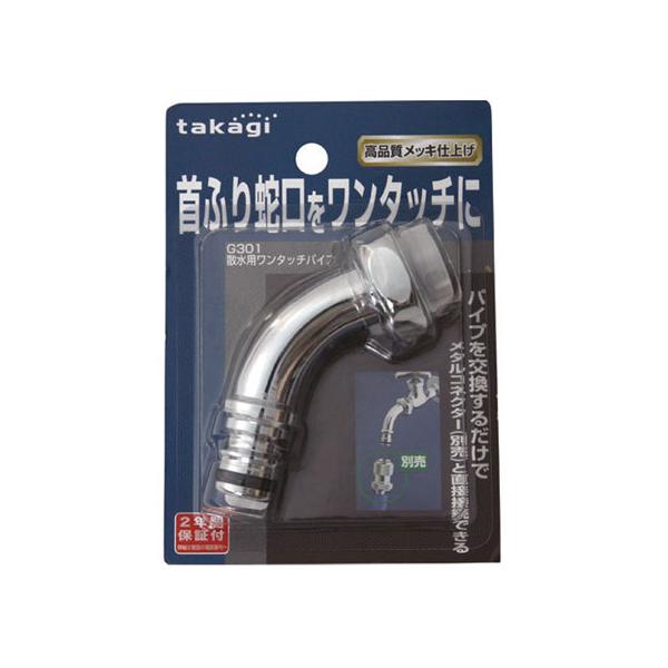 y񂹁z^JM Up^b`pCv G301