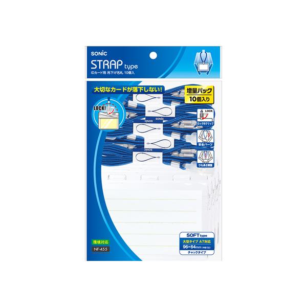 y񂹁z\jbN IDJ[hp ݉D 10  NF-455-B ݂艺\tg^Cv D L[z_[