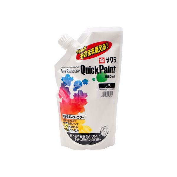 y񂹁zTNNpX j[TNJ[ NCbNyCg 550ml 