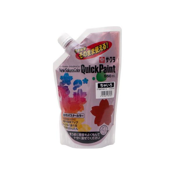 y񂹁zTNNpX j[TNJ[ NCbNyCg 550ml Ⴂ