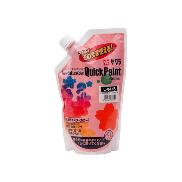 y񂹁zTNNpX j[TNJ[ NCbNyCg 550ml ア