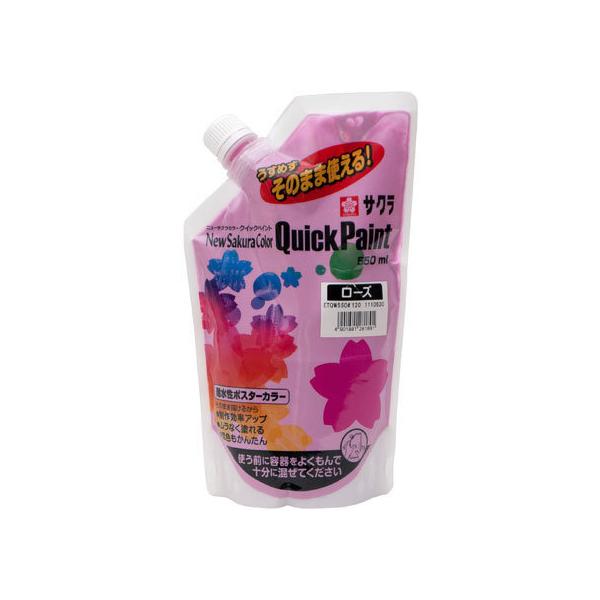 y񂹁zTNNpX j[TNJ[ NCbNyCg 550ml [Y