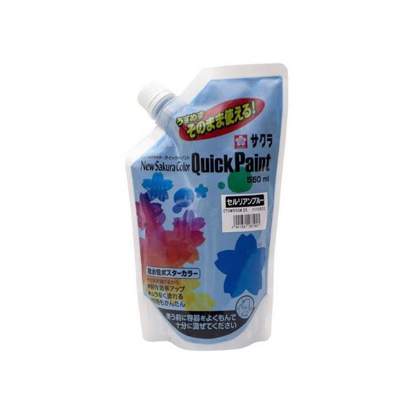 y񂹁zTNNpX j[TNJ[ NCbNyCg 550ml ZAu[