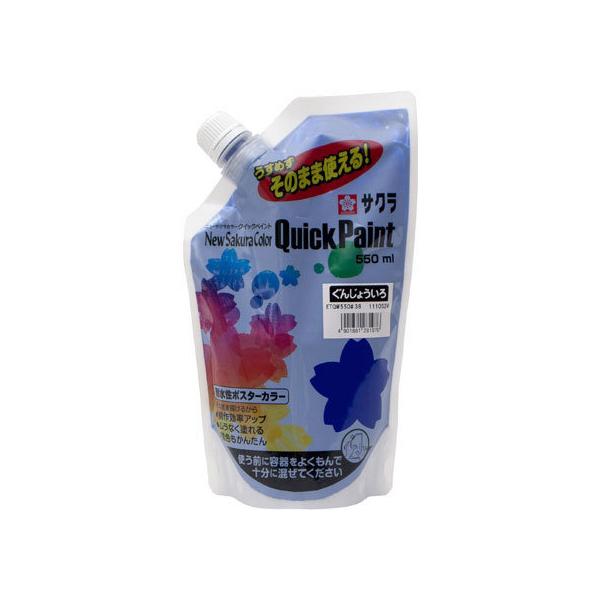 y񂹁zTNNpX j[TNJ[ NCbNyCg 550ml 񂶂傤