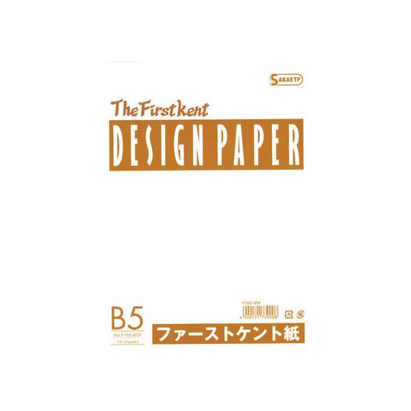 SAKAE TP t@[XgPg B5Ki 186g 10 F160-B5P