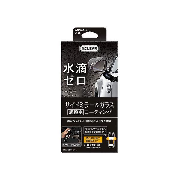 y񂹁zJ[Cg GNXNA ~[R[g C115