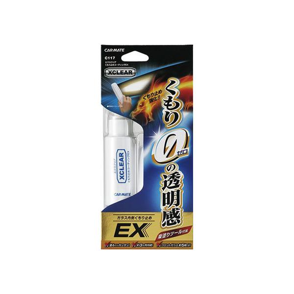 y񂹁zJ[Cg GNXNA ~߃R[eBOEX C117