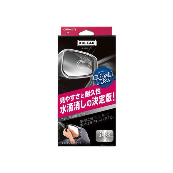 y񂹁zJ[Cg GNXNA ~[peR[g C134