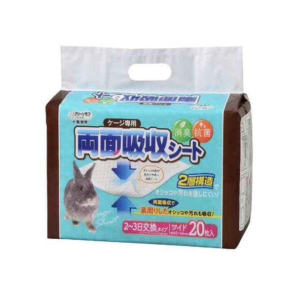 y񂹁zV[YCVn N[t pP[Wp ʋzV[gW20P